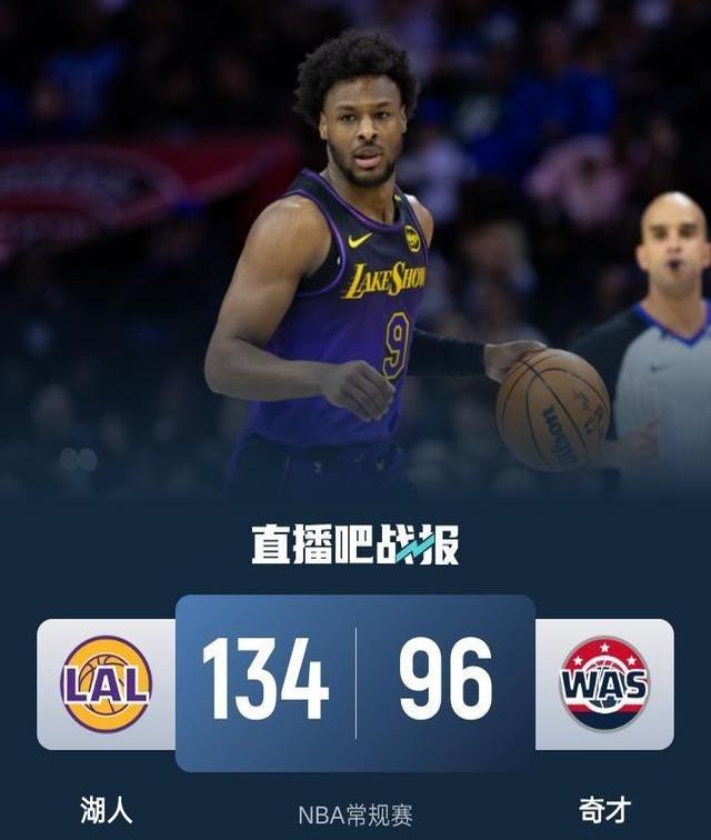 奇才队巨星比尔突破篮板短板刷新纪录