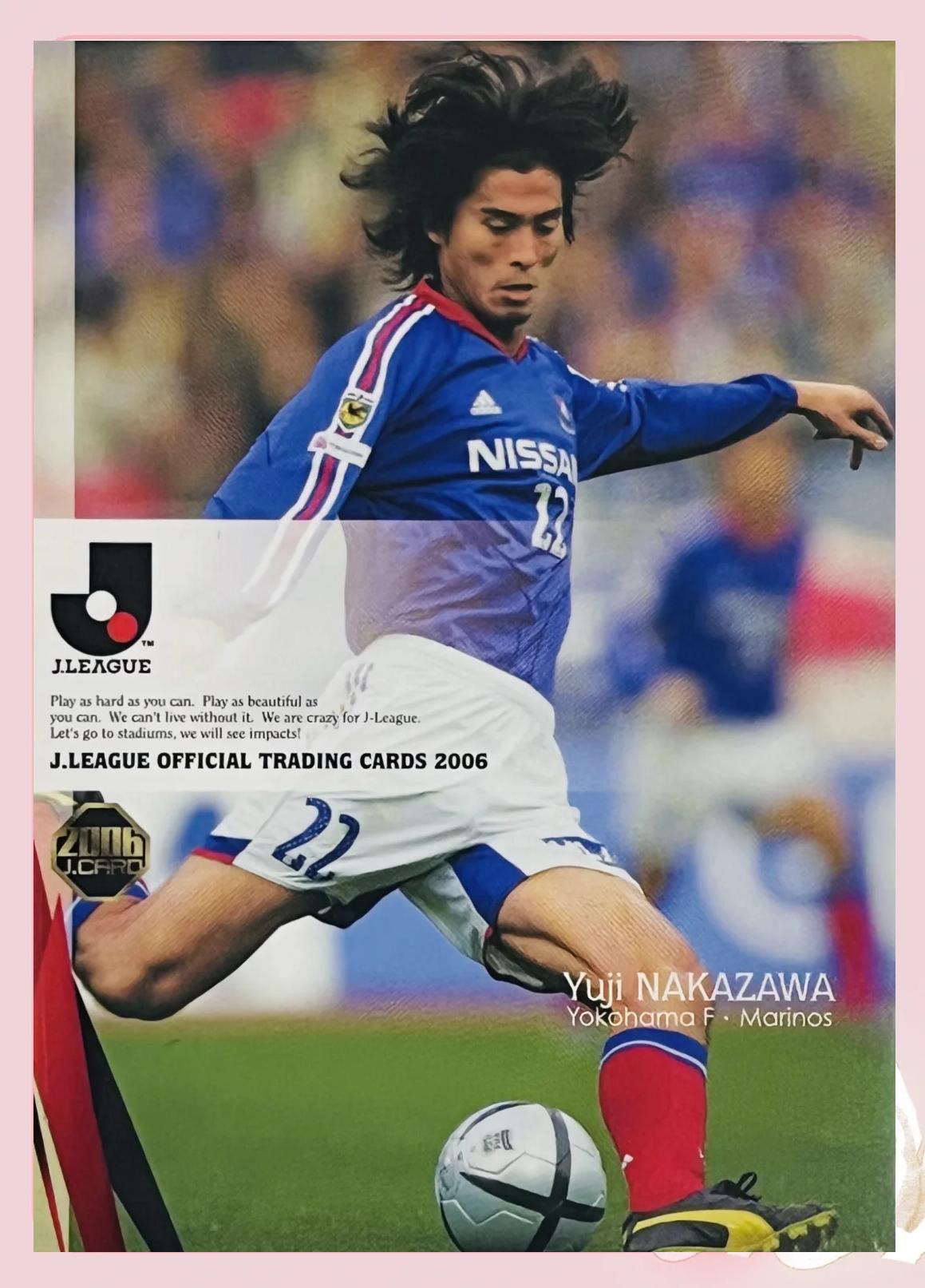 横滨水手展现实力，一步之遥晋级！的简单介绍