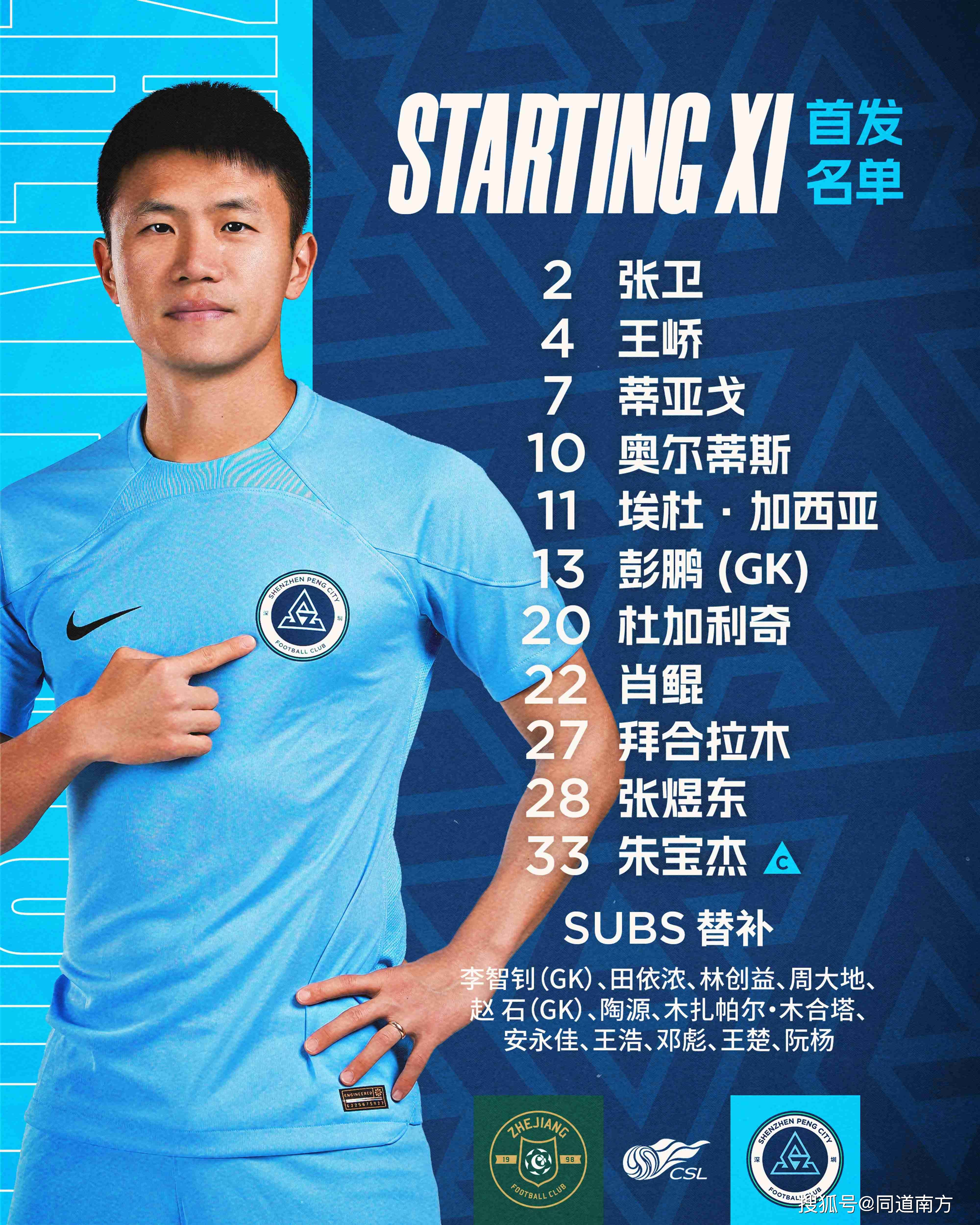 神奇进球成就辉煌瞬间,亚洲足球锦标令人振奋的简单介绍 神奇进球成就辉煌瞬间,亚洲足球锦标令人振奋的简单介绍