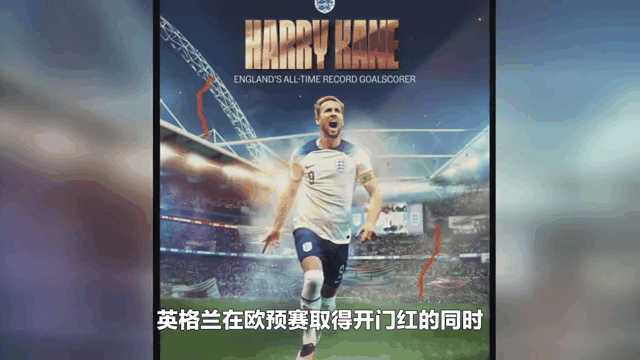 关于神奇翻盘!欧预赛比赛或许会出现不容错过的精彩的信息 关于神奇翻盘!欧预赛比赛或许会出现不容错过的精彩的信息