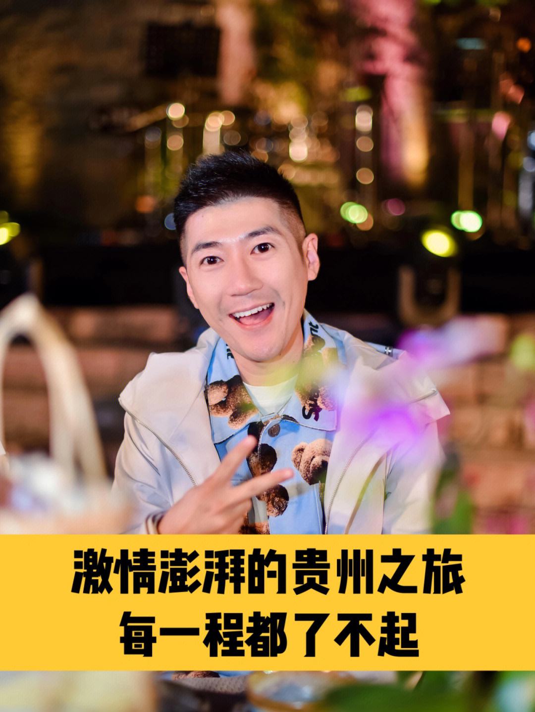 激情澎湃!球场边的赞叹之声的简单介绍 激情澎湃!球场边的赞叹之声的简单介绍