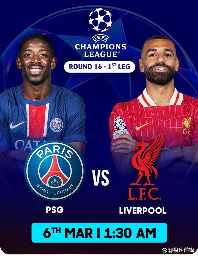 巴黎圣日耳曼确认新援加盟,战力增强不容小觑的简单介绍 巴黎圣日耳曼确认新援加盟,战力增强不容小觑的简单介绍