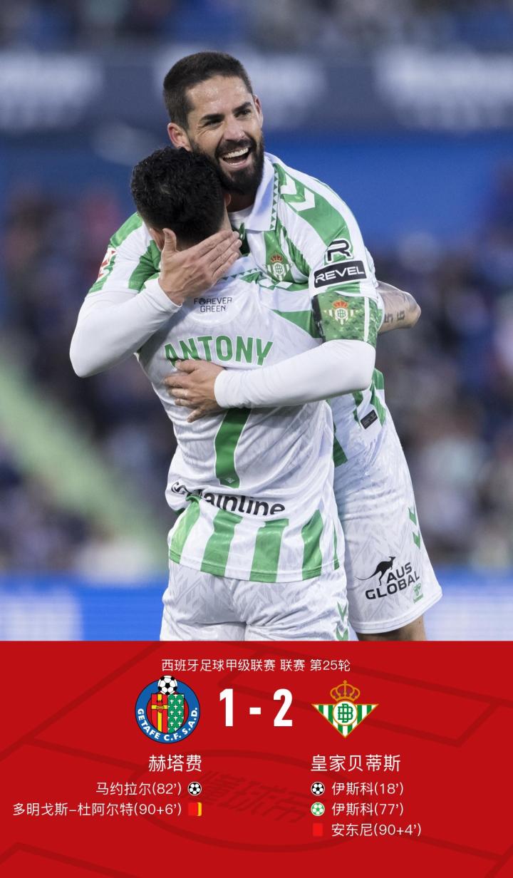 包含赫塔菲客场大胜失意的巴拉圭,提振信心的词条 包含赫塔菲客场大胜失意的巴拉圭,提振信心的词条