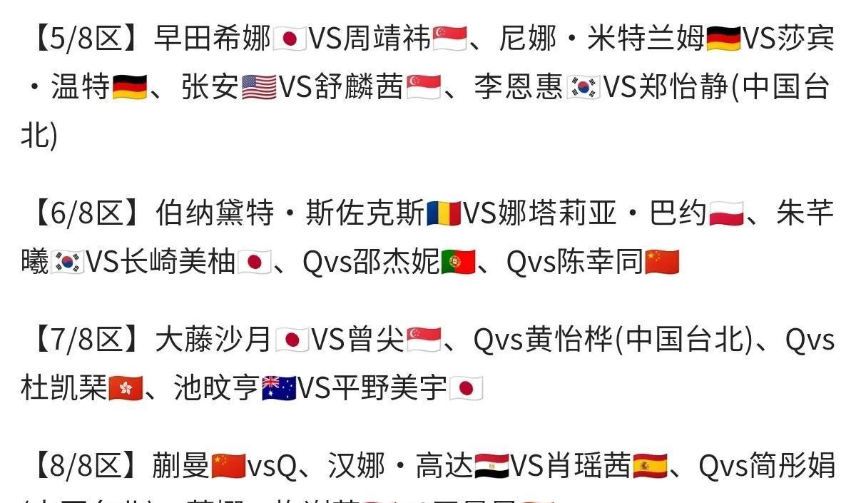 关于罗马队遇挑战，险胜对手保住前三位置的信息