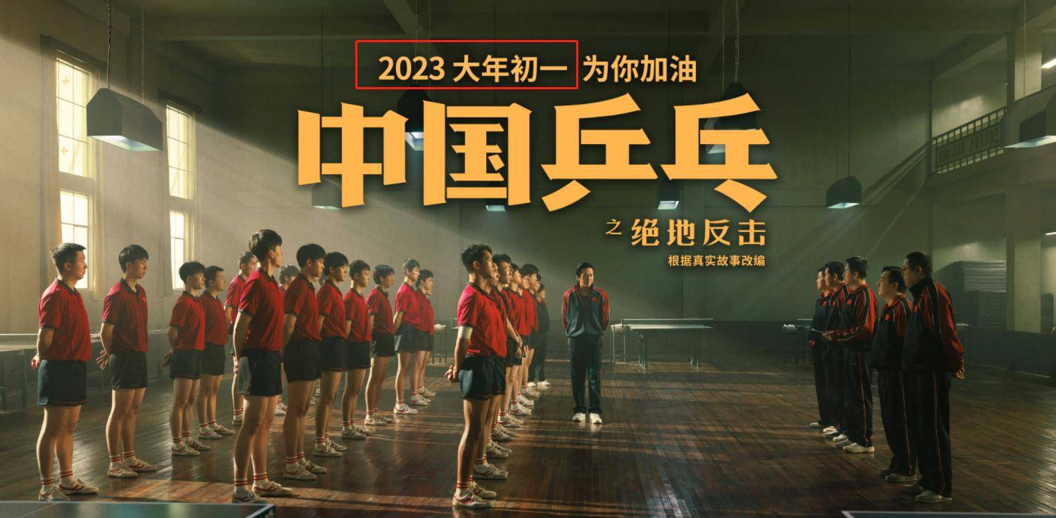 绝地反击：河北粤百川被浙江三洋逆转，鏖战冲击前列的简单介绍