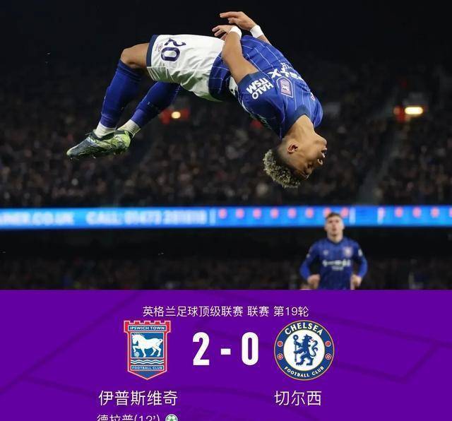 切尔西遭受连败,英超卫冕前景蒙上阴影 切尔西遭受连败,英超卫冕前景蒙上阴影