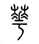 华德福逆袭力克对手,豪取比赛胜利 华德福逆袭力克对手,豪取比赛胜利