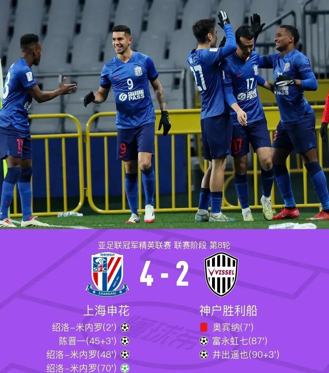 申花外援状态神勇,有望帮助球队取得好成绩 申花外援状态神勇,有望帮助球队取得好成绩