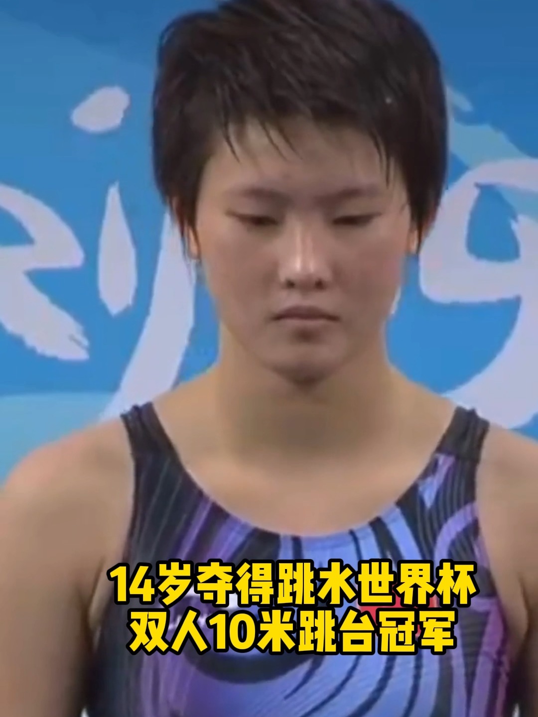 关于见证奇迹!选手突破自我,勇夺冠军的信息 关于见证奇迹!选手突破自我,勇夺冠军的信息