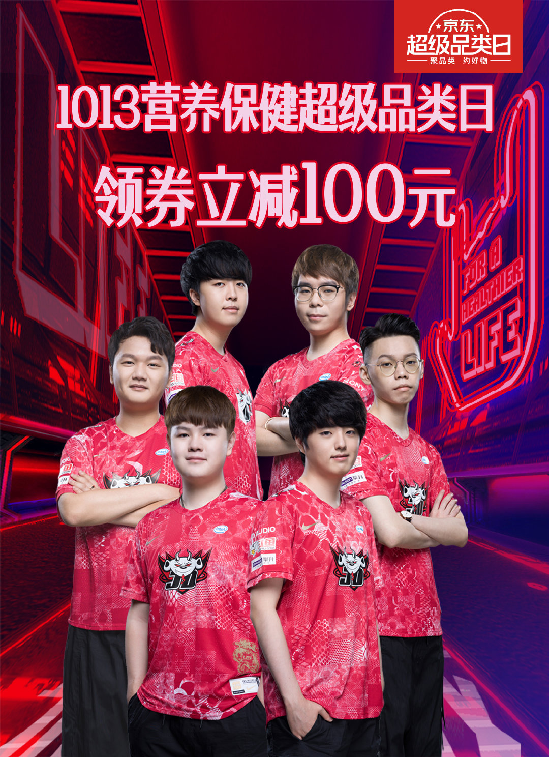 热血拼搏!亚洲足球巨星争夺荣耀 热血拼搏!亚洲足球巨星争夺荣耀