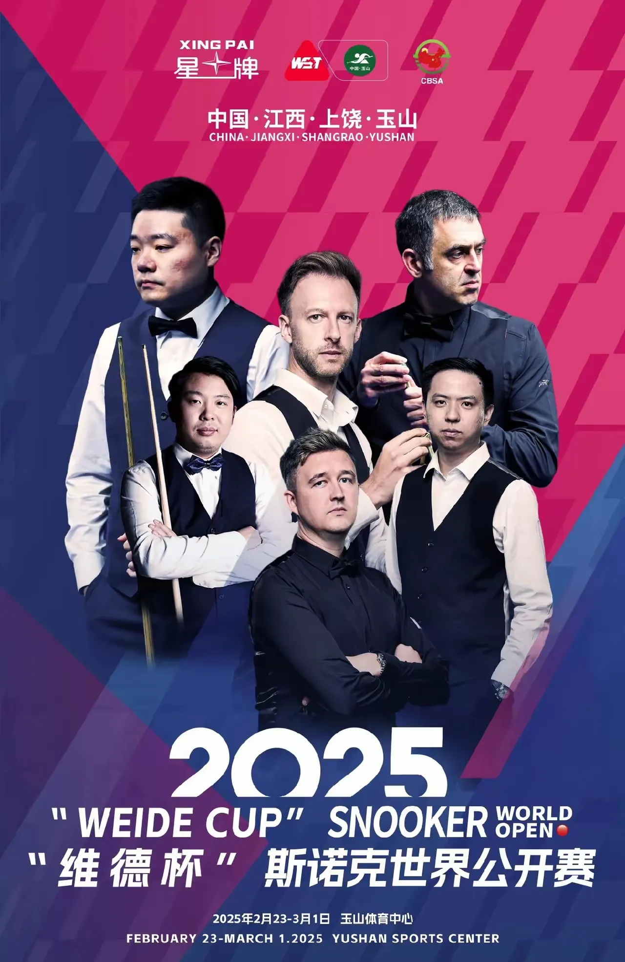 强势来袭!选手在比赛中展现实力,夺得宝座 强势来袭!选手在比赛中展现实力,夺得宝座