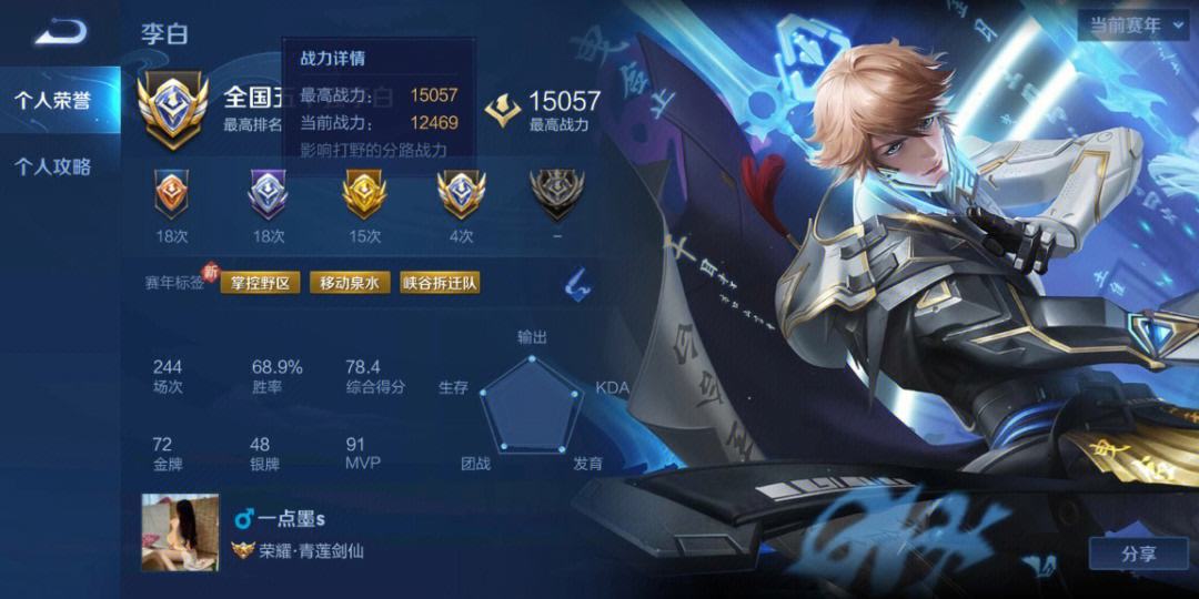 诺里奇逆风翻盘，取得胜利保级希望的简单介绍