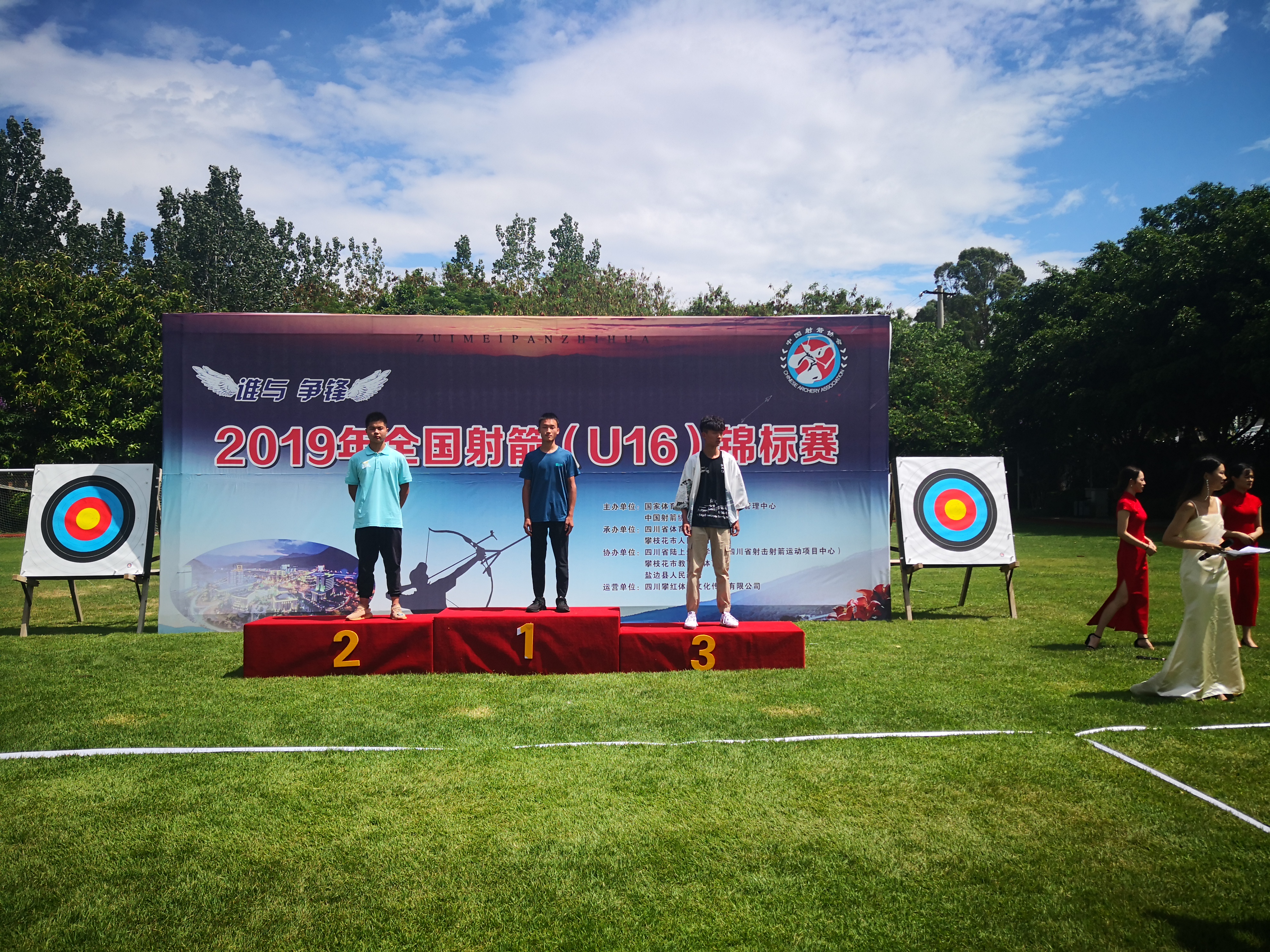 墨西哥射箭选手脚踏实地,斩获金牌的简单介绍 墨西哥射箭选手脚踏实地,斩获金牌的简单介绍