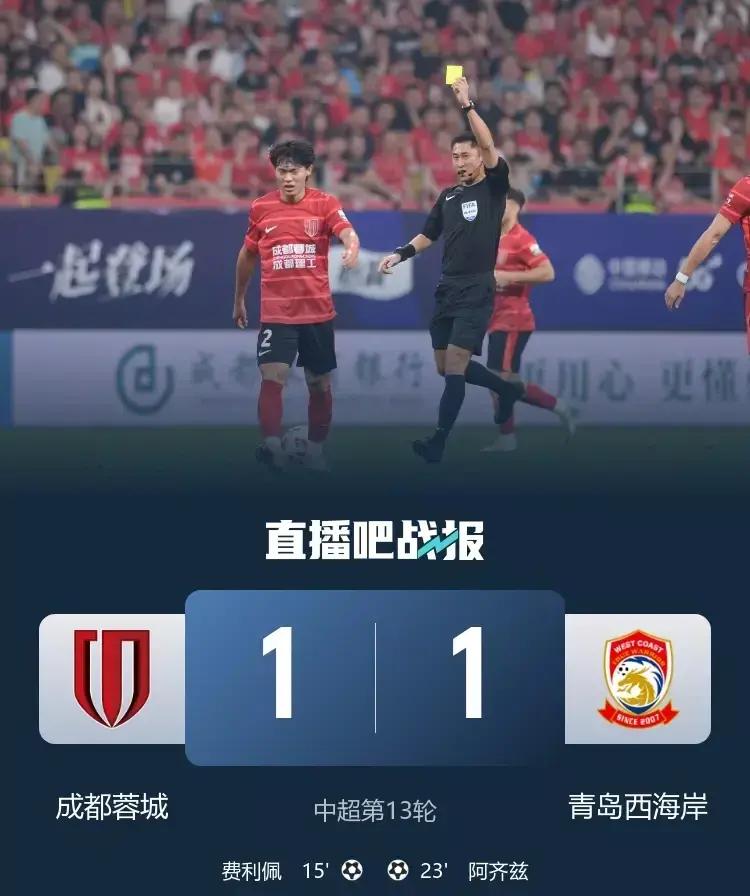 关于不幸战平,球队备战下轮寻求突破的信息 关于不幸战平,球队备战下轮寻求突破的信息