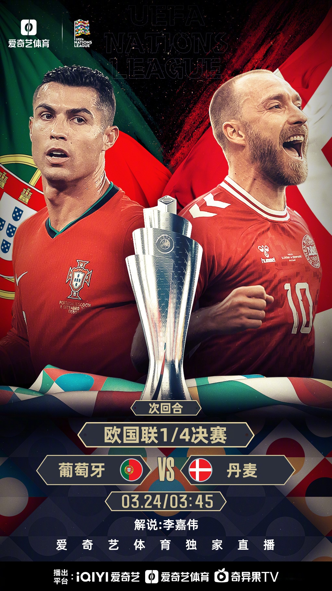 摩尔多瓦国家队取得欧预赛连胜，实力强大