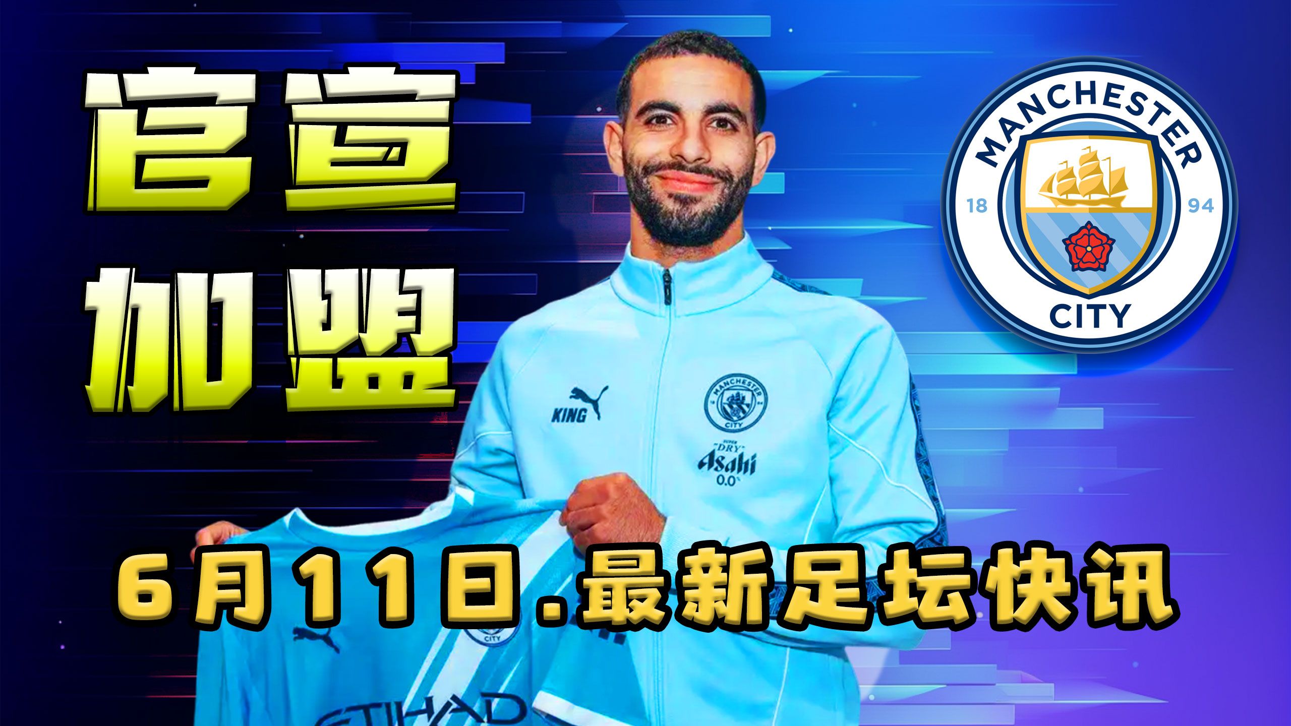 包含狼队逆转负埃弗顿,保级形势有望好转的词条 包含狼队逆转负埃弗顿,保级形势有望好转的词条