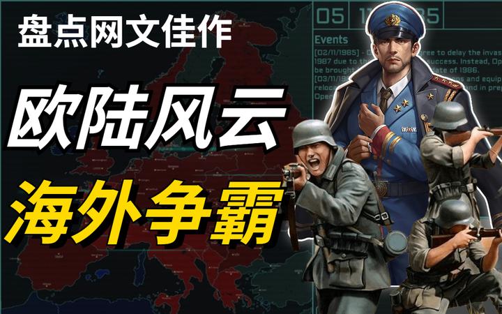 眼花缭乱的绝技演绎争霸之路的简单介绍 眼花缭乱的绝技演绎争霸之路的简单介绍