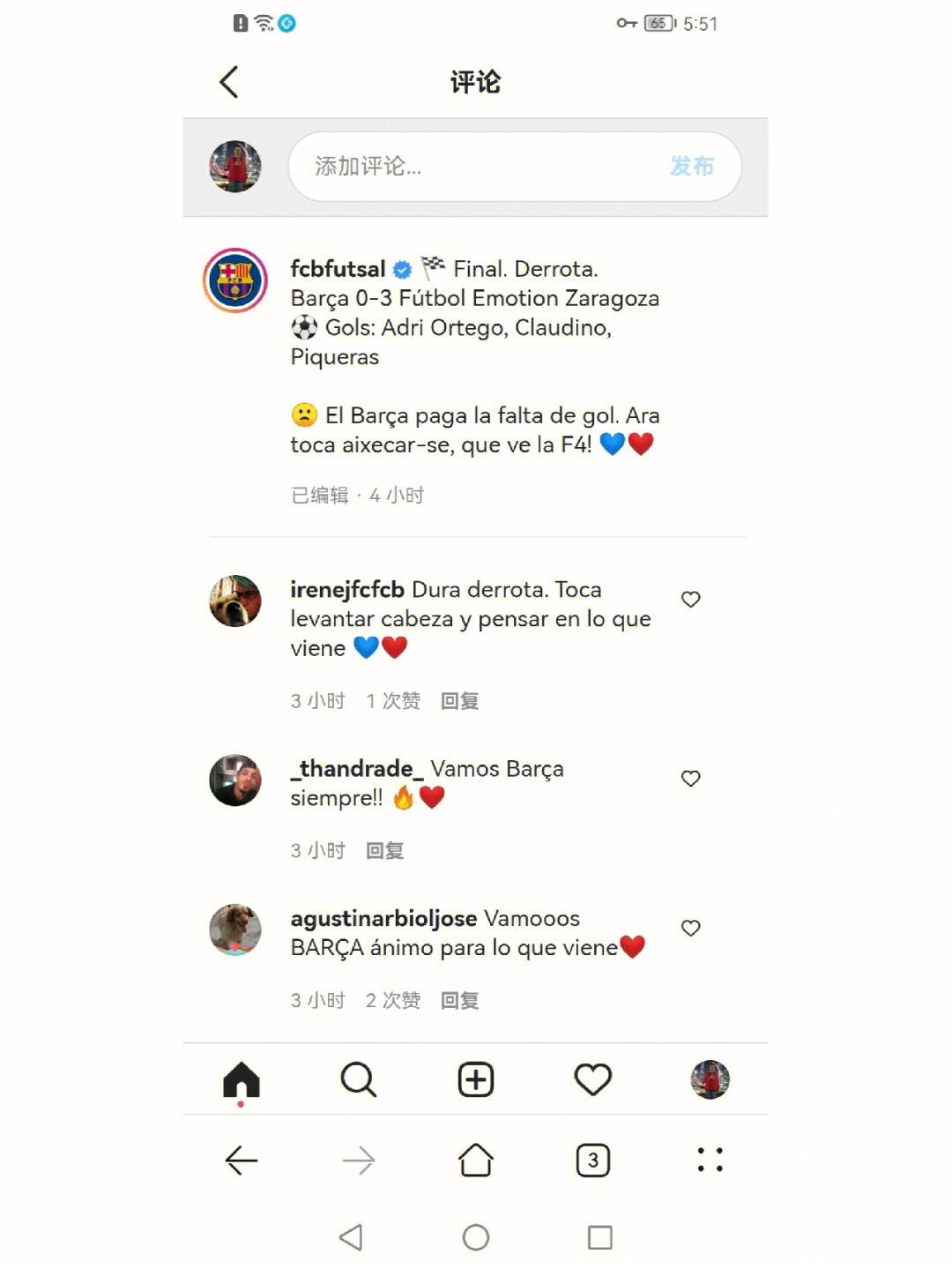 包含萨拉戈萨足球队战局观点：联赛冠军之争的词条