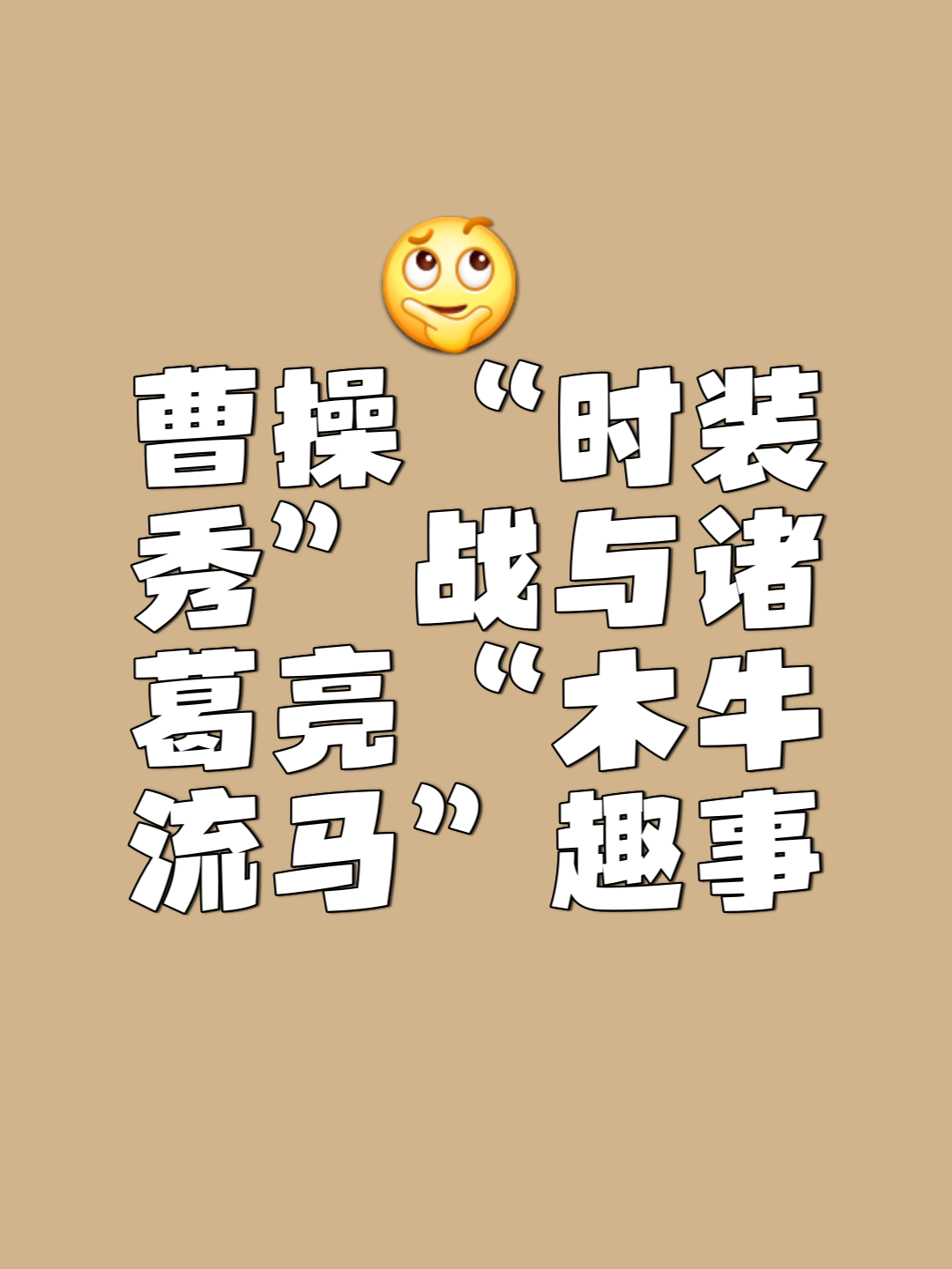 火爆战役!火花四溅的比拼,胜负逆转无常 火爆战役!火花四溅的比拼,胜负逆转无常