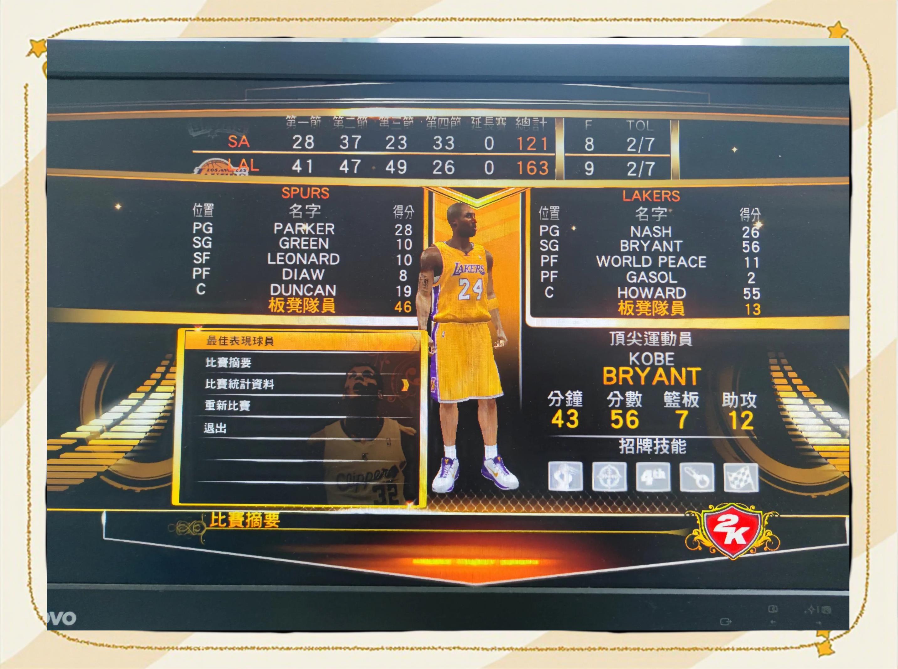 马竞激战取胜,稳固前四位置! 马竞激战取胜,稳固前四位置!