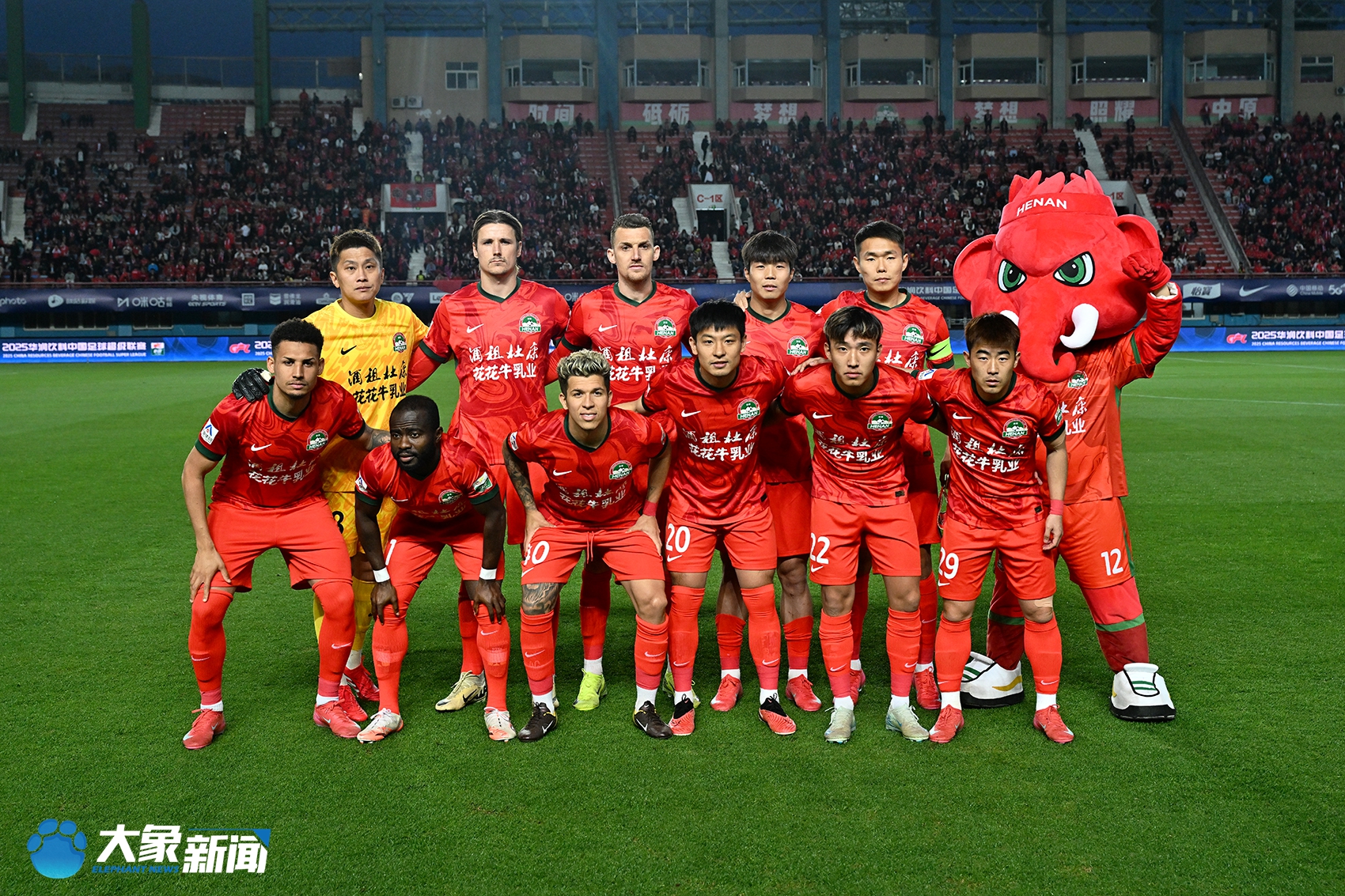 郑州队实现胜利,球队气势如虹 郑州队实现胜利,球队气势如虹