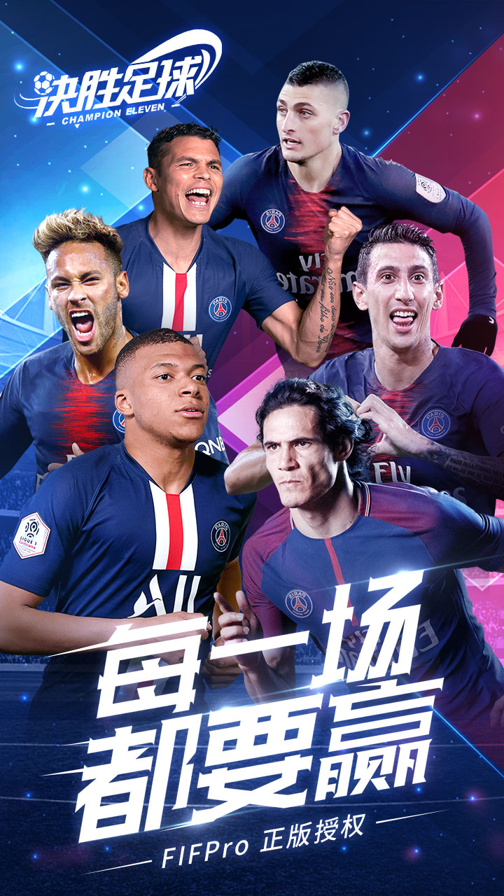 强队对决，足球场上再掀激烈角逐风暴的简单介绍