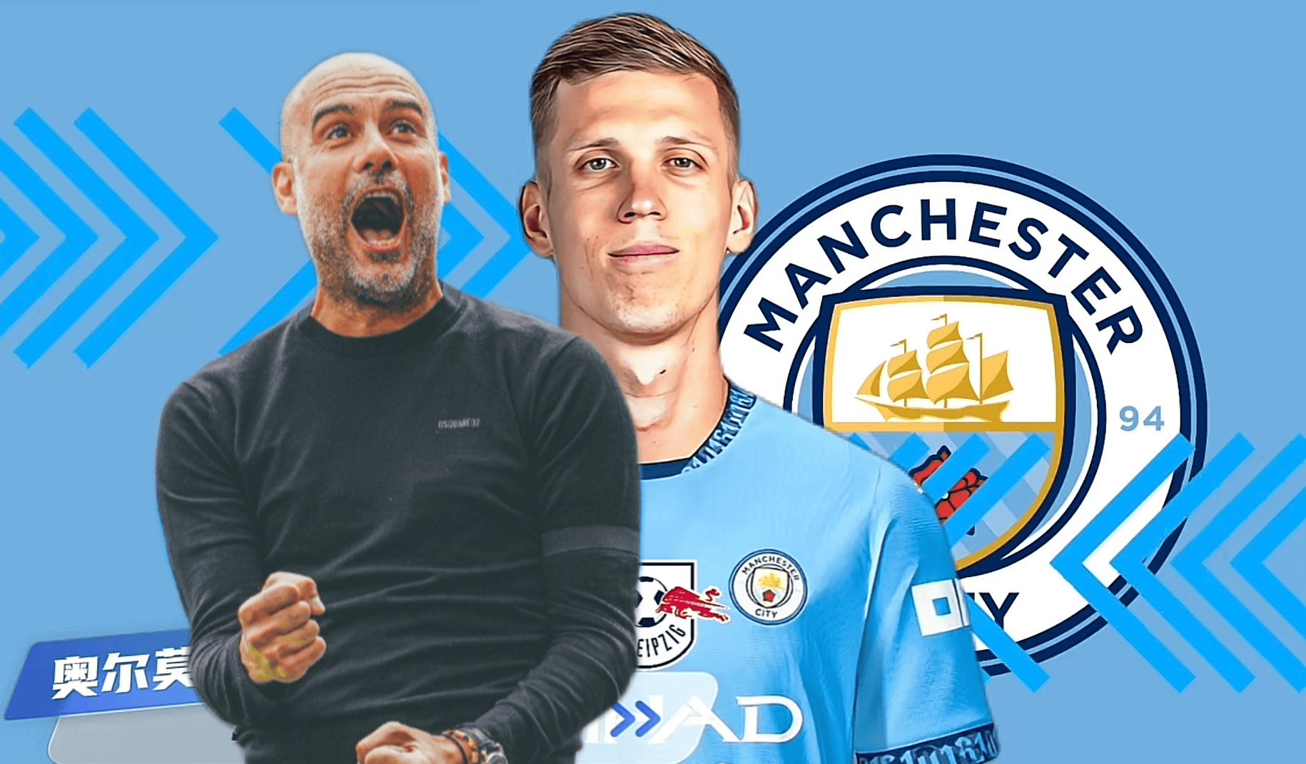 欧洲杯胜者晋级,曼城之争引人瞩目 欧洲杯胜者晋级,曼城之争引人瞩目