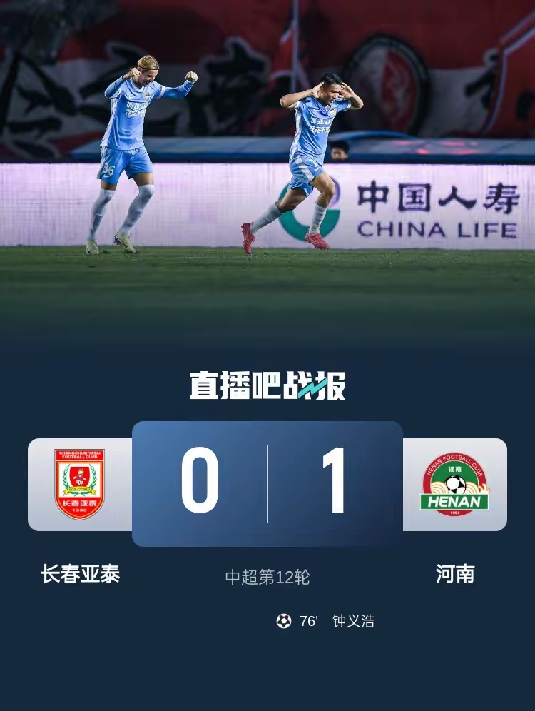 关于河南队实力强劲，战胜狭路取胜重回巅峰的信息