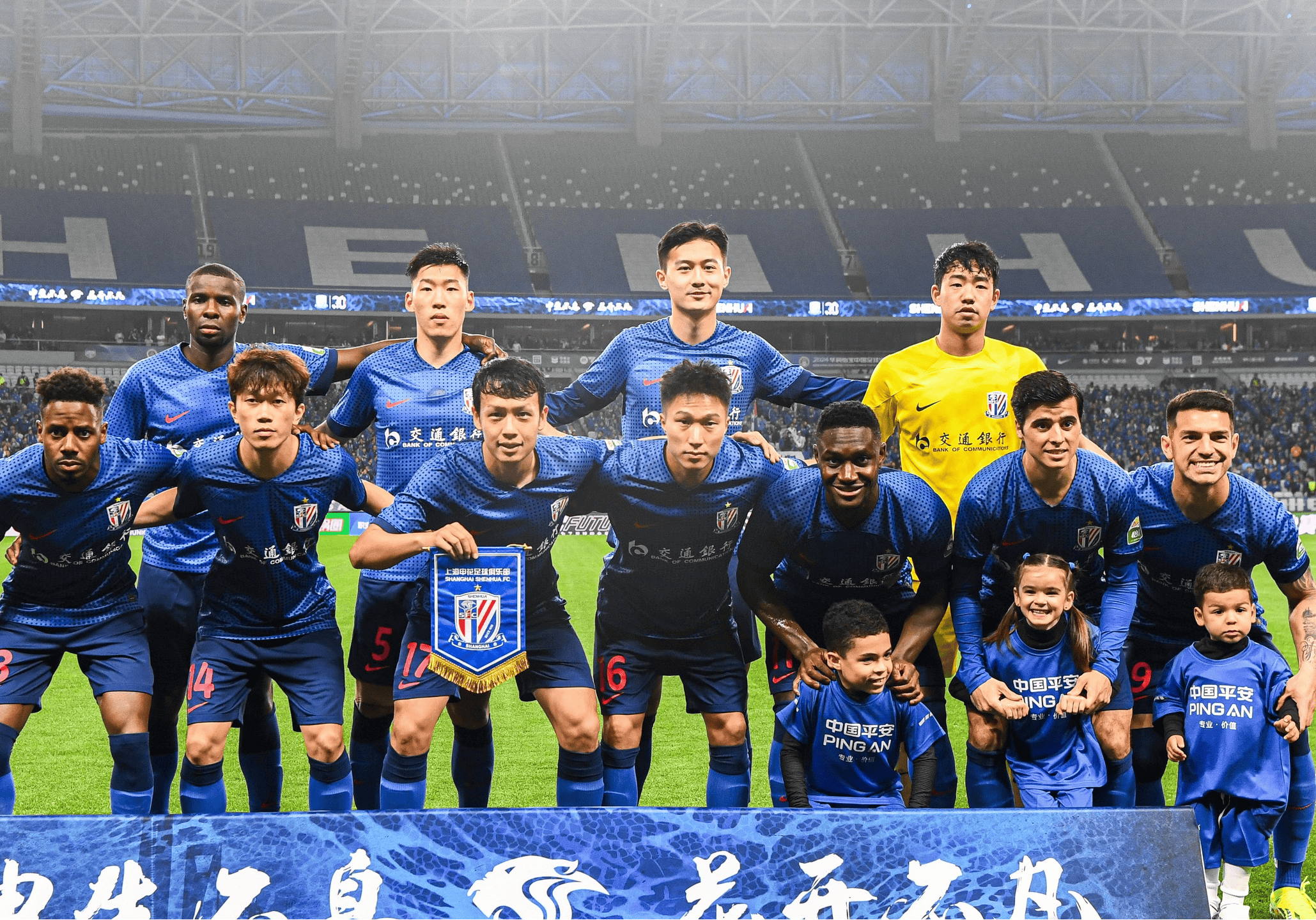 上海申鑫引援效果显著,球队状态蒸蒸日上的简单介绍 上海申鑫引援效果显著,球队状态蒸蒸日上的简单介绍