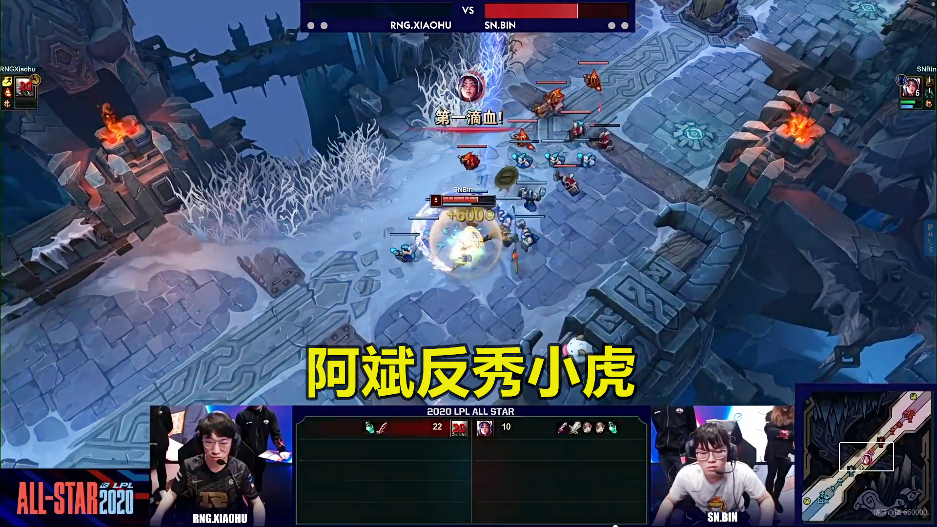 WBG碾压KT,Doinb单局斩获MVP顶尖较量全球总决赛,强势挺进下一轮的简单介绍 WBG碾压KT,Doinb单局斩获MVP顶尖较量全球总决赛,强势挺进下一轮的简单介绍