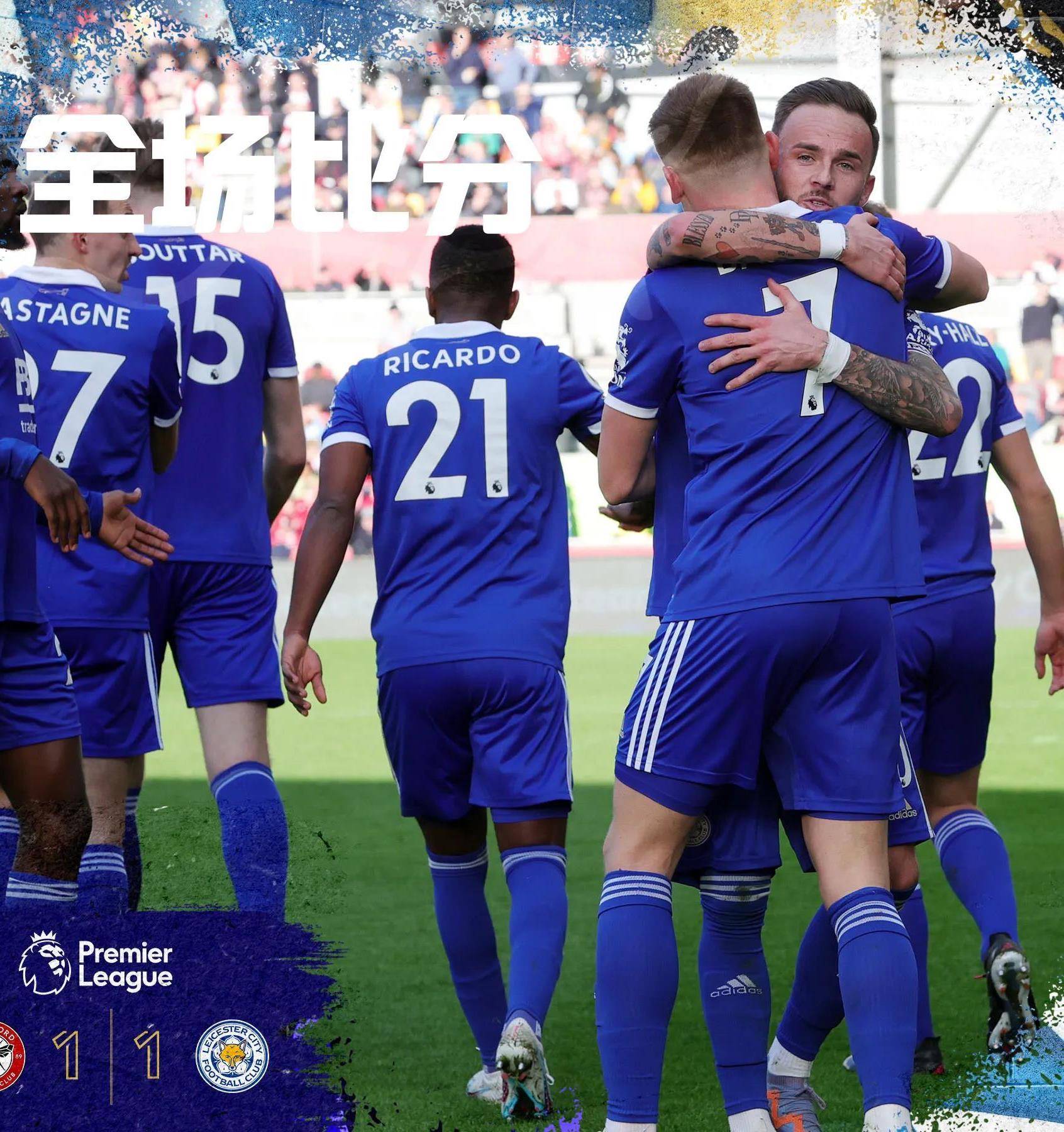 关于成都谢菲联客场不敌贵州智诚,遭遇连败的信息 关于成都谢菲联客场不敌贵州智诚,遭遇连败的信息