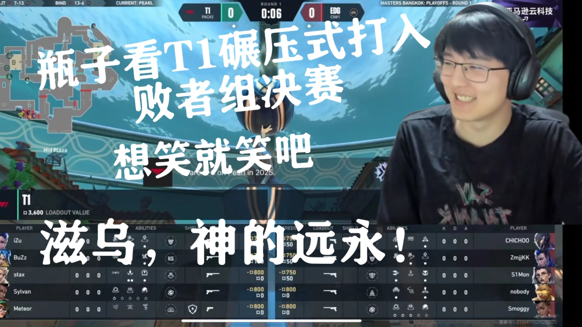 T1力克FPX,Uzi极限生还后反打顶尖较量淘汰赛,技惊四座 T1力克FPX,Uzi极限生还后反打顶尖较量淘汰赛,技惊四座