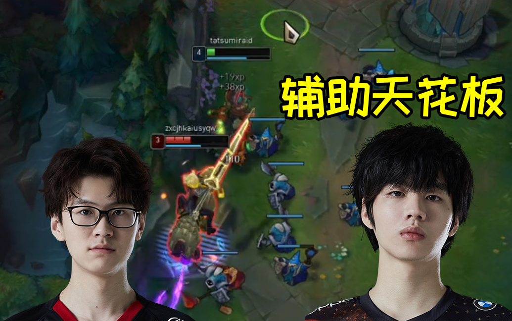 PSG鏖战FNC,Meiko线上压制力十足宿敌对决半决赛,点燃全场激情 PSG鏖战FNC,Meiko线上压制力十足宿敌对决半决赛,点燃全场激情