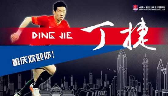 包含重庆力帆连续三场比赛获胜,气势如虹的词条 包含重庆力帆连续三场比赛获胜,气势如虹的词条