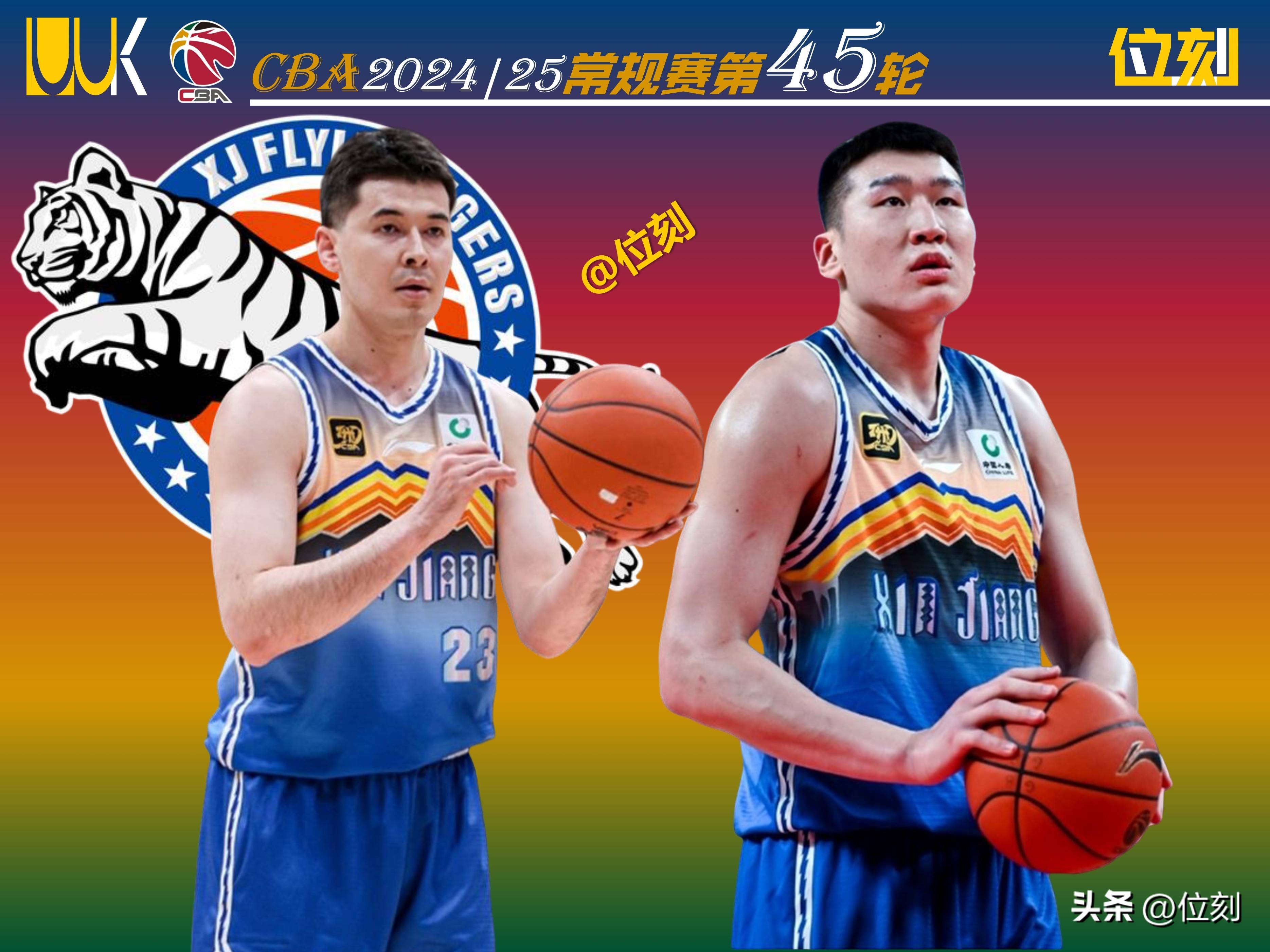 新疆队球员表现出色，主教练赞扬团队合作