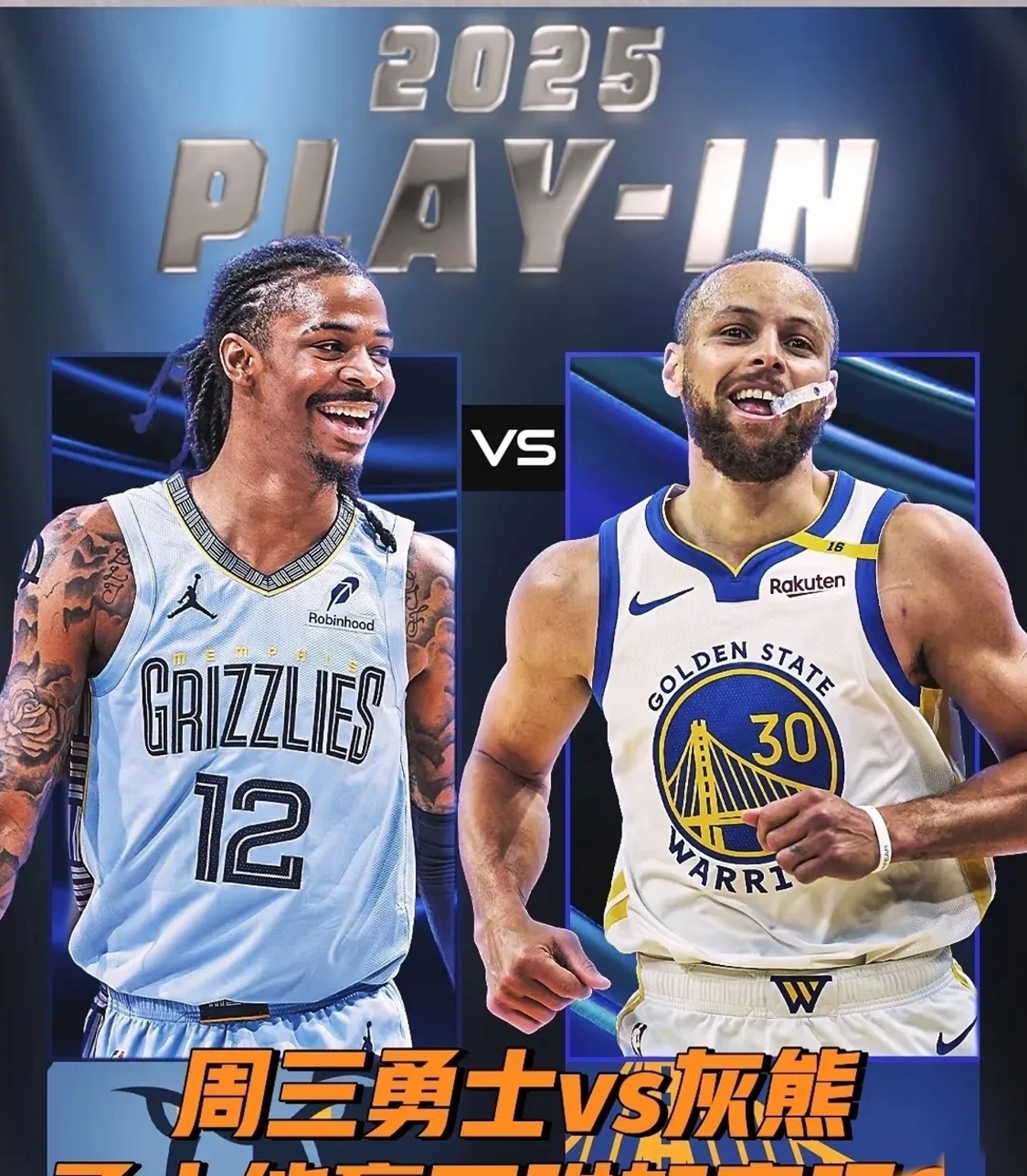 比尔成为灰熊队历史得分王,创造传奇 比尔成为灰熊队历史得分王,创造传奇